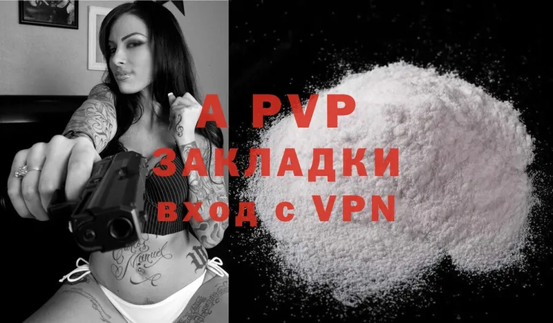 A PVP VHQ  OMG сайт  Аркадак 